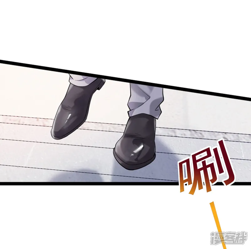 女总裁的近身狂兵-第2话 我的未婚妻-第43页