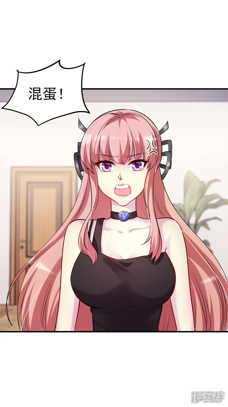 女总裁的近身狂兵-第7话 酒吧游戏-第12页