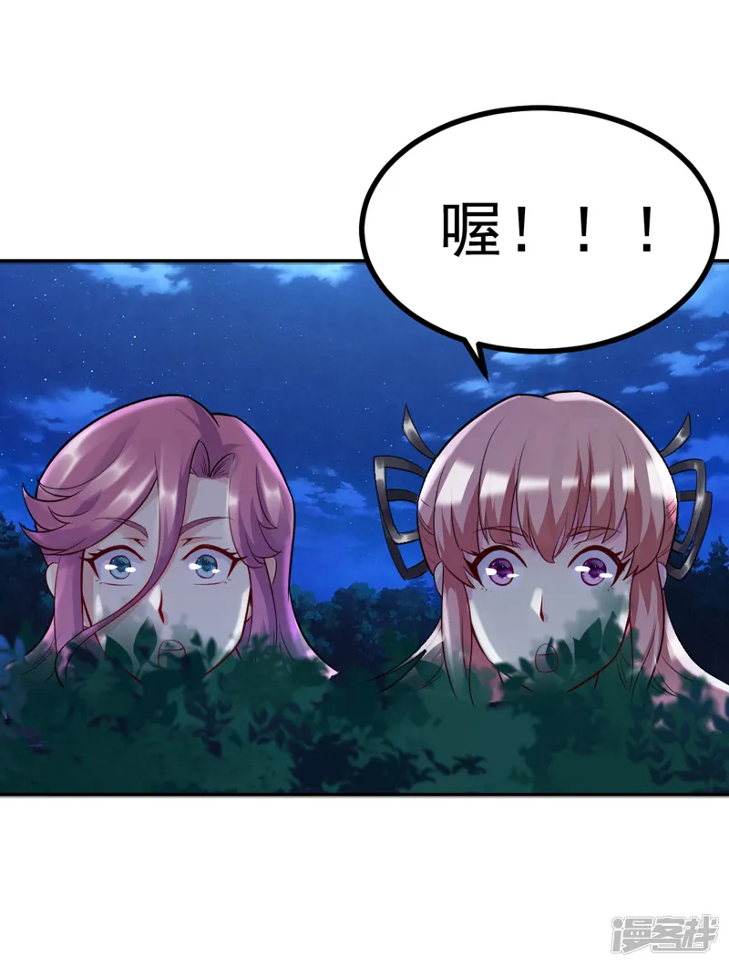 女总裁的近身狂兵-第1季最终话 神秘档案-第9页