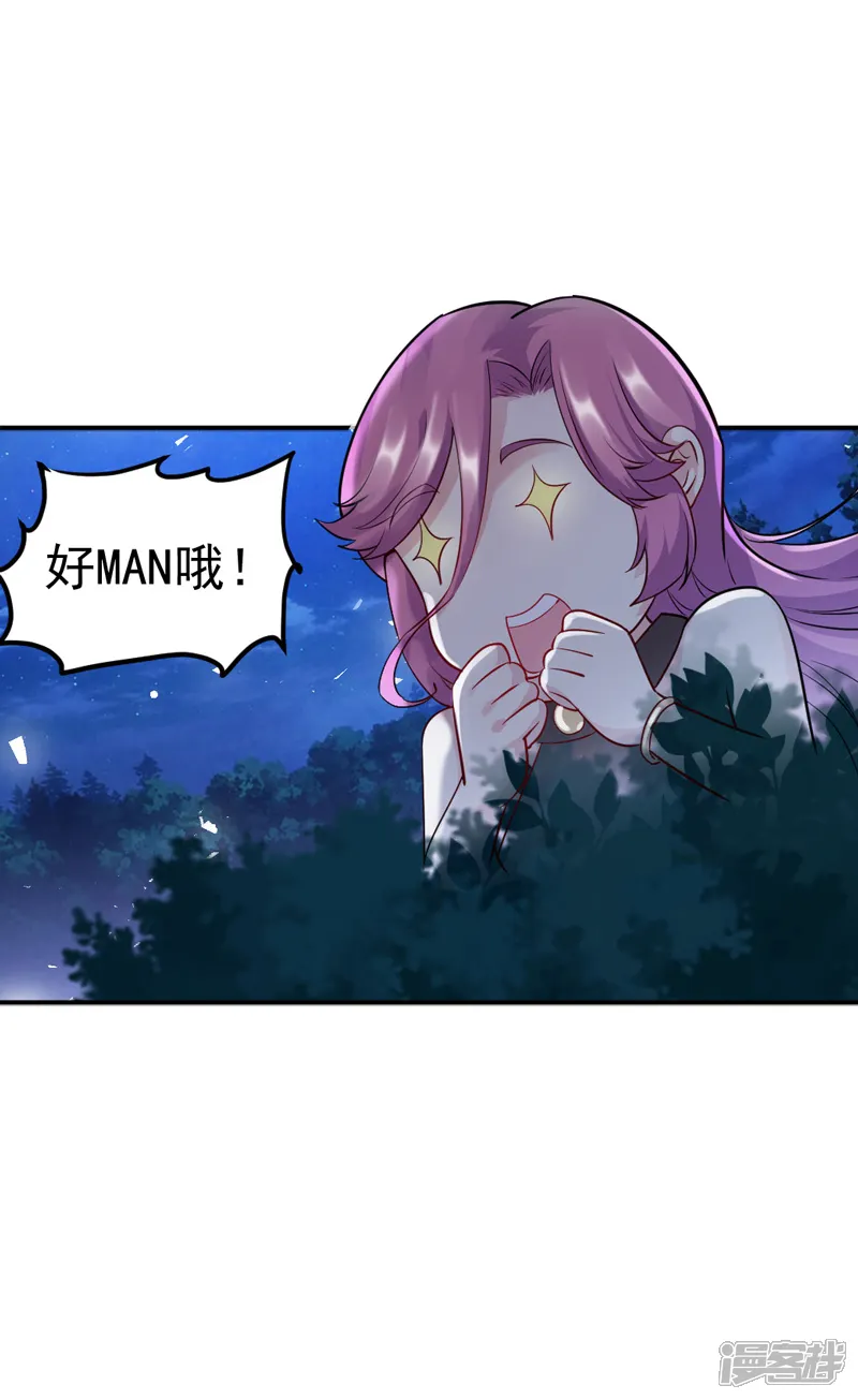 女总裁的近身狂兵-第1季最终话 神秘档案-第10页