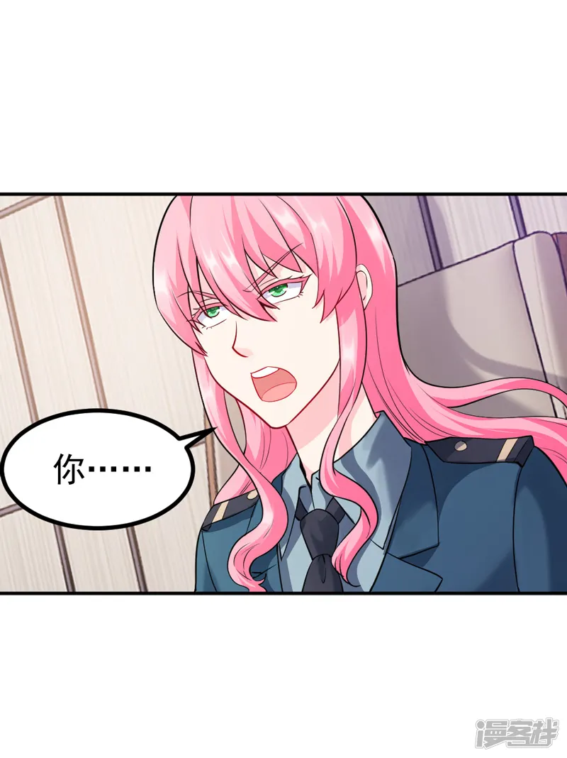 女总裁的近身狂兵-第1季最终话 神秘档案-第28页