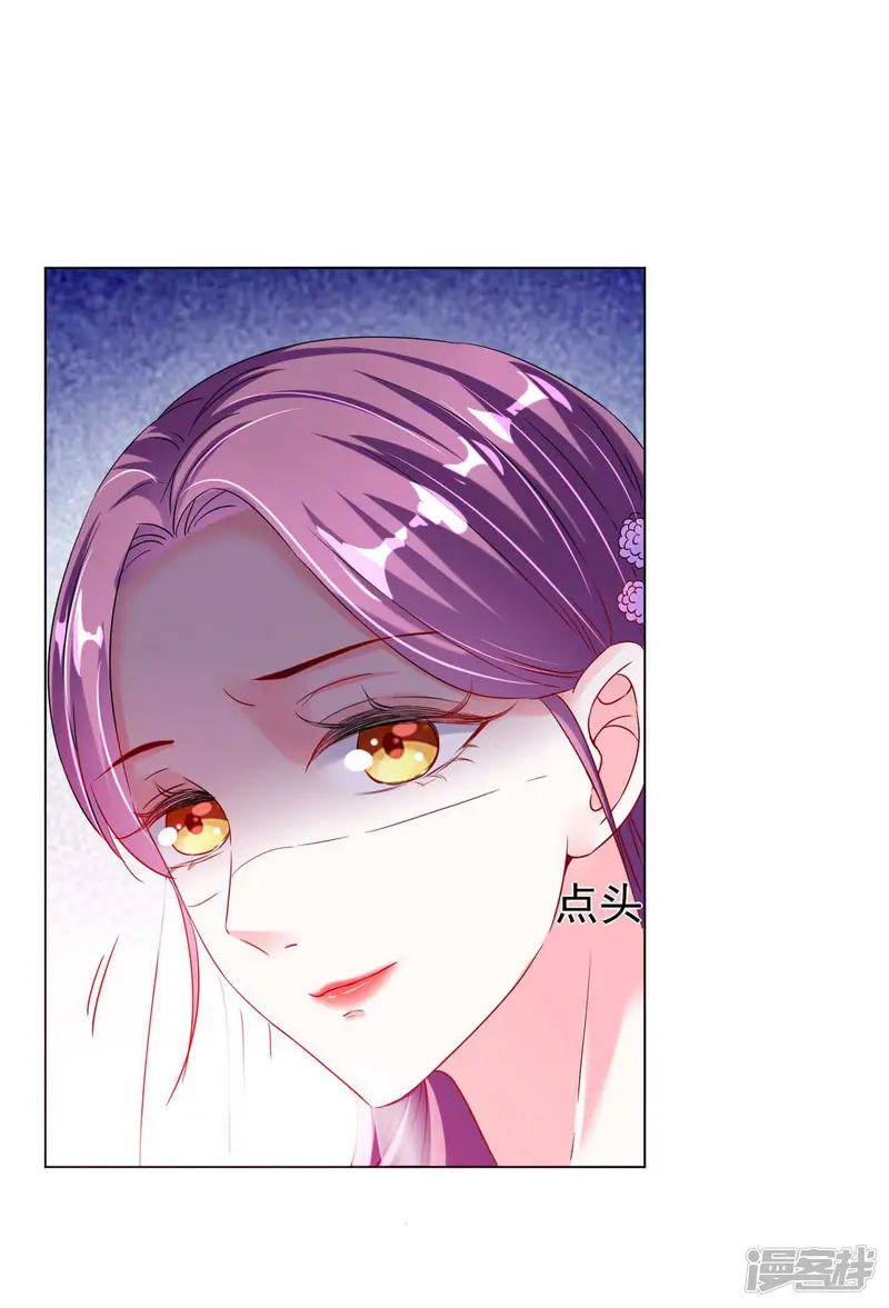 时尚女王有点苏-第1话 前夫的婚礼-第25页