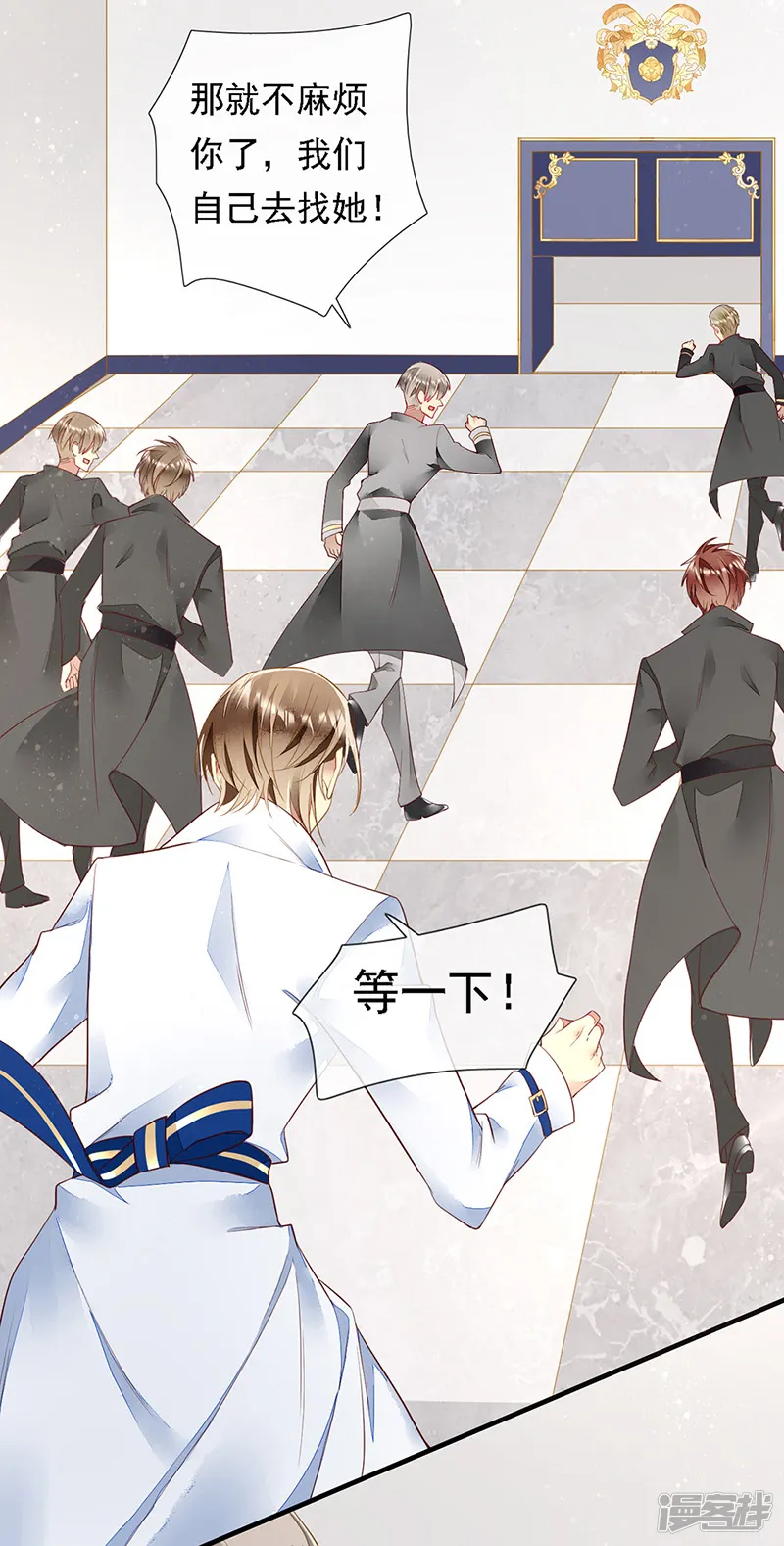 暗夜甜宠：误惹第一恶魔-第43话 转化为血族-第11页