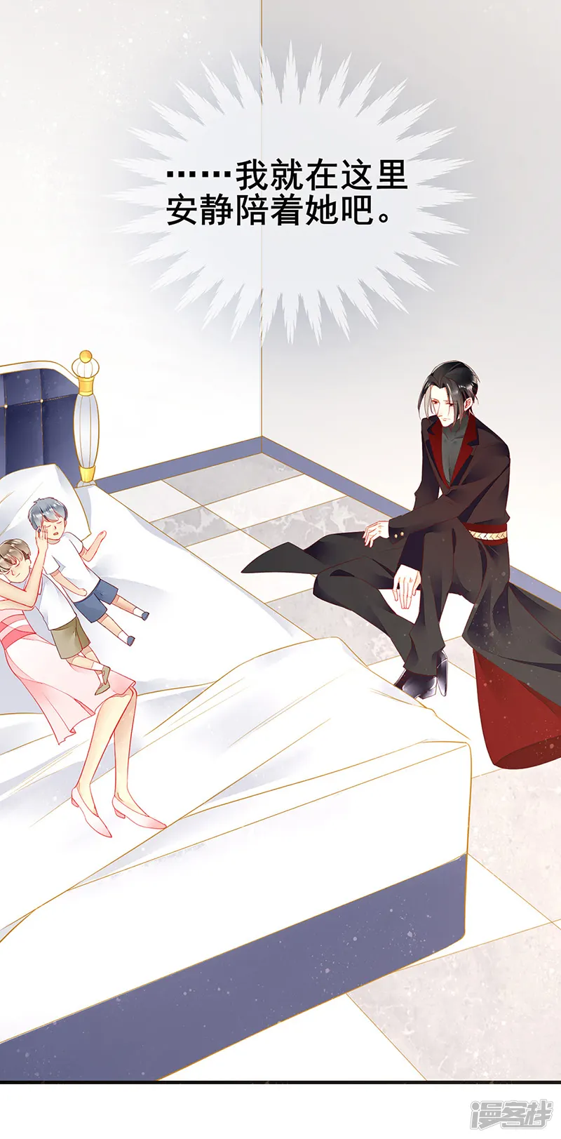 暗夜甜宠：误惹第一恶魔-第45话 觉醒！新的危机-第9页
