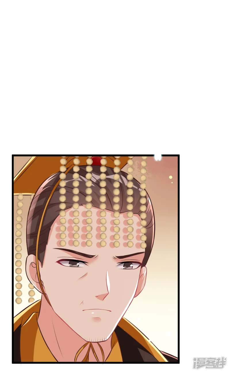 将军在上：穿越萌妃要逆袭-第37话 证据确凿-第12页
