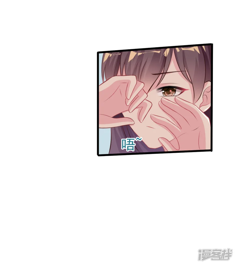 将军在上：穿越萌妃要逆袭-第38话 修缮学堂-第4页