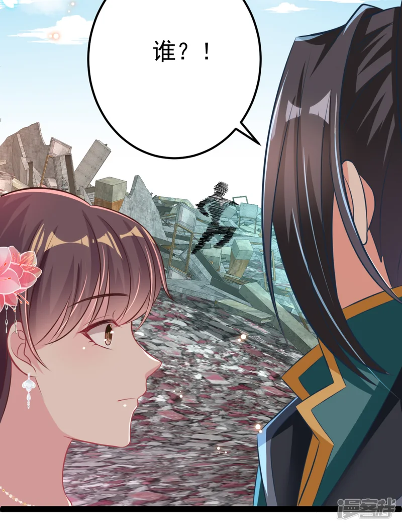 将军在上：穿越萌妃要逆袭-第33话 水患有鬼？-第50页