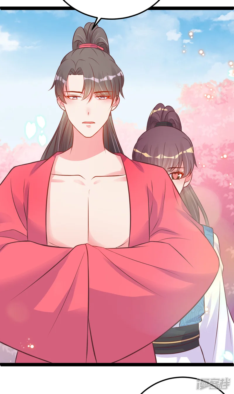 将军在上：穿越萌妃要逆袭-第45话 有猫腻！-第8页
