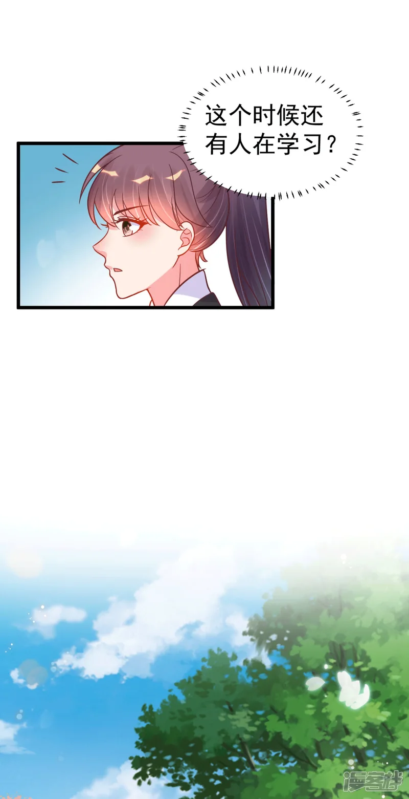 将军在上：穿越萌妃要逆袭-第48话 火灾起因-第6页