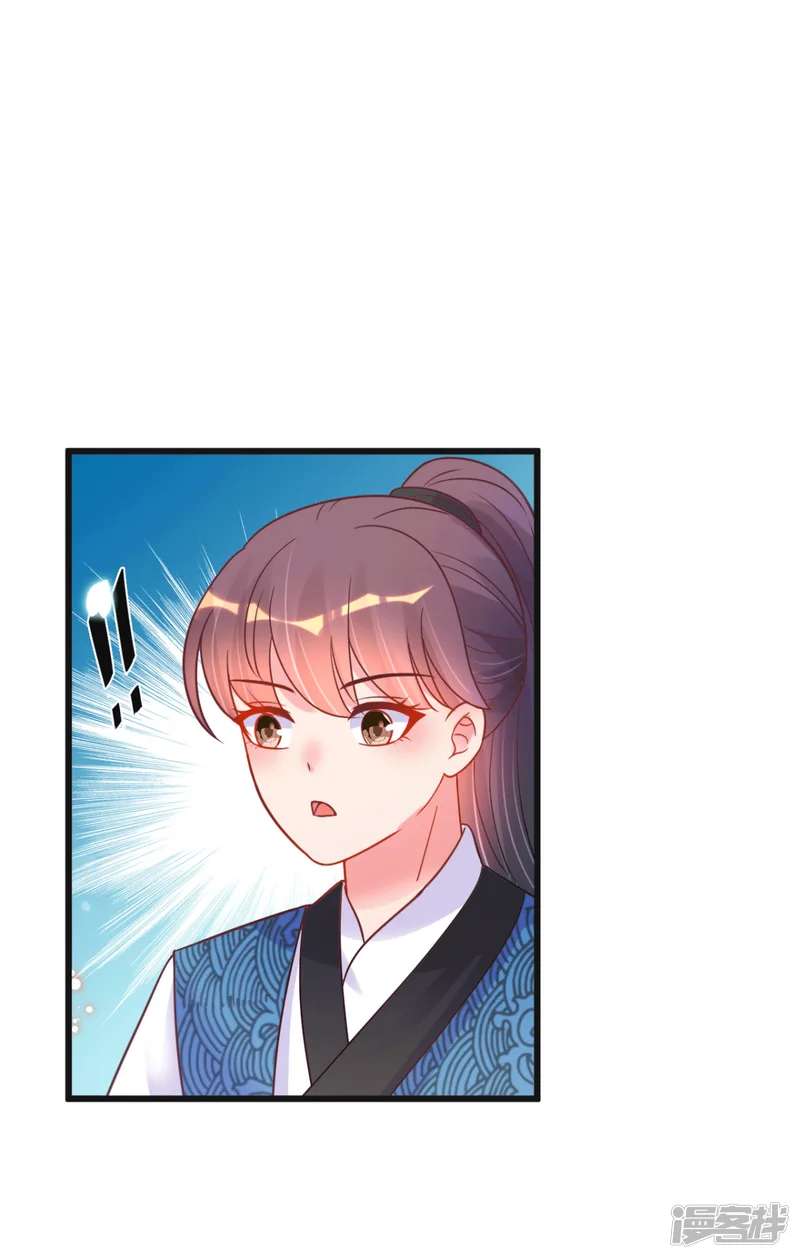 将军在上：穿越萌妃要逆袭-第48话 火灾起因-第20页