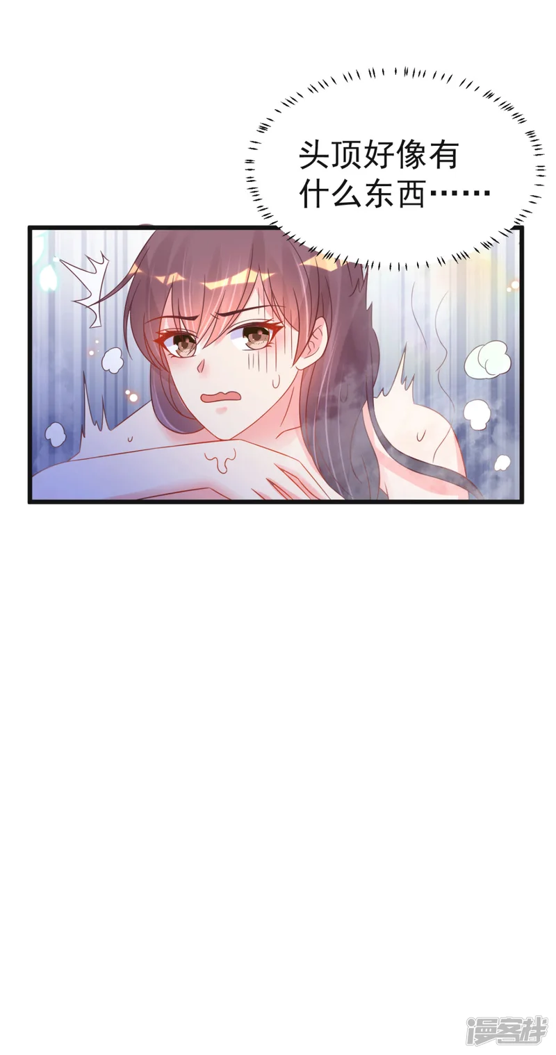 将军在上：穿越萌妃要逆袭-第48话 火灾起因-第44页