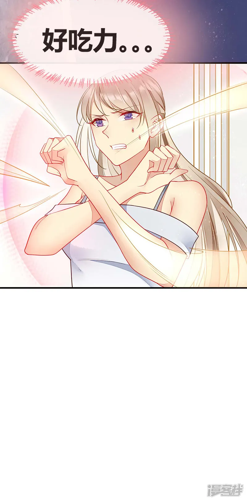 暗夜甜宠：误惹第一恶魔-第55话 为什么要背叛我-第10页