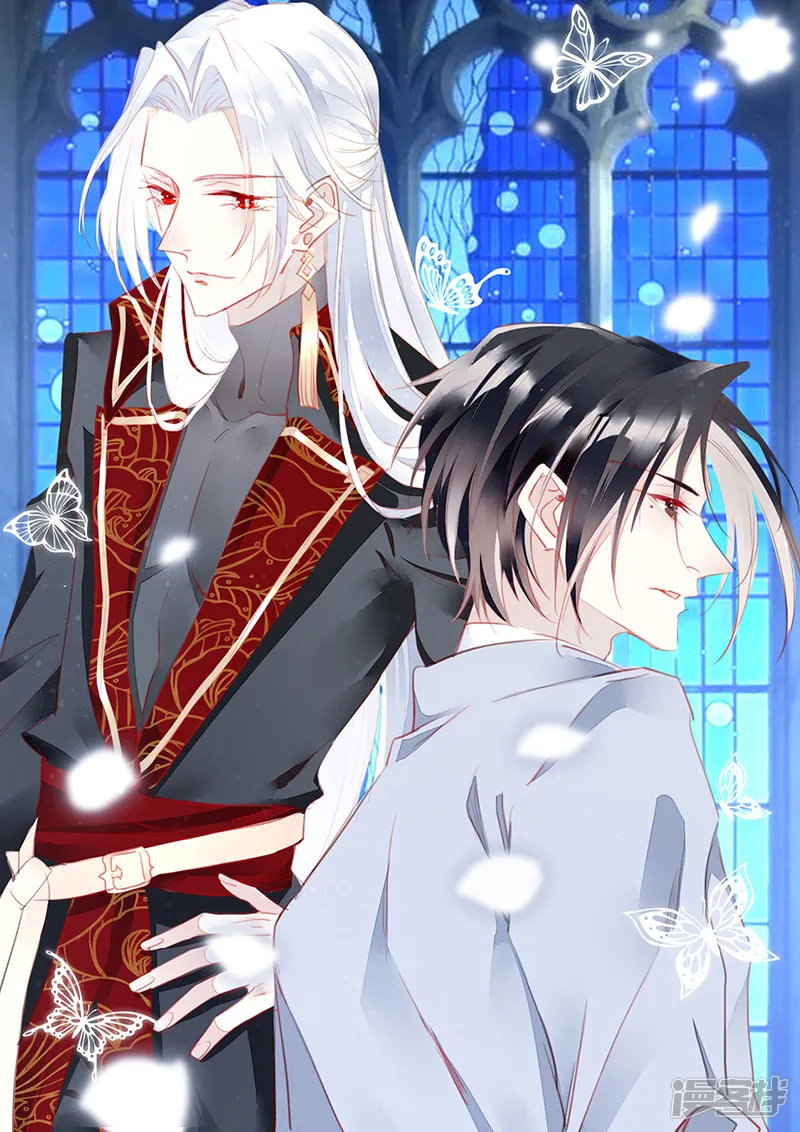 暗夜甜宠：误惹第一恶魔-第61话 我想要你的血-第1页