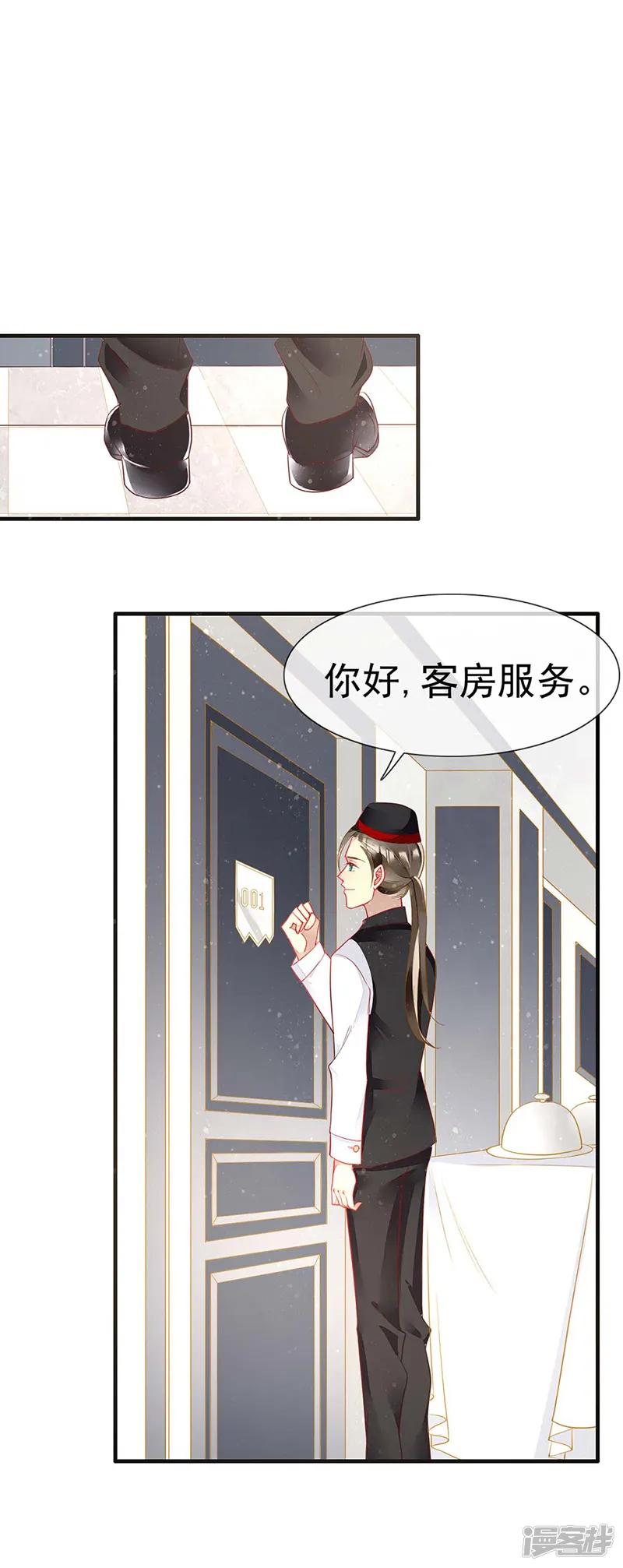 暗夜甜宠：误惹第一恶魔-第56话 欲火焚身的魅药-第22页