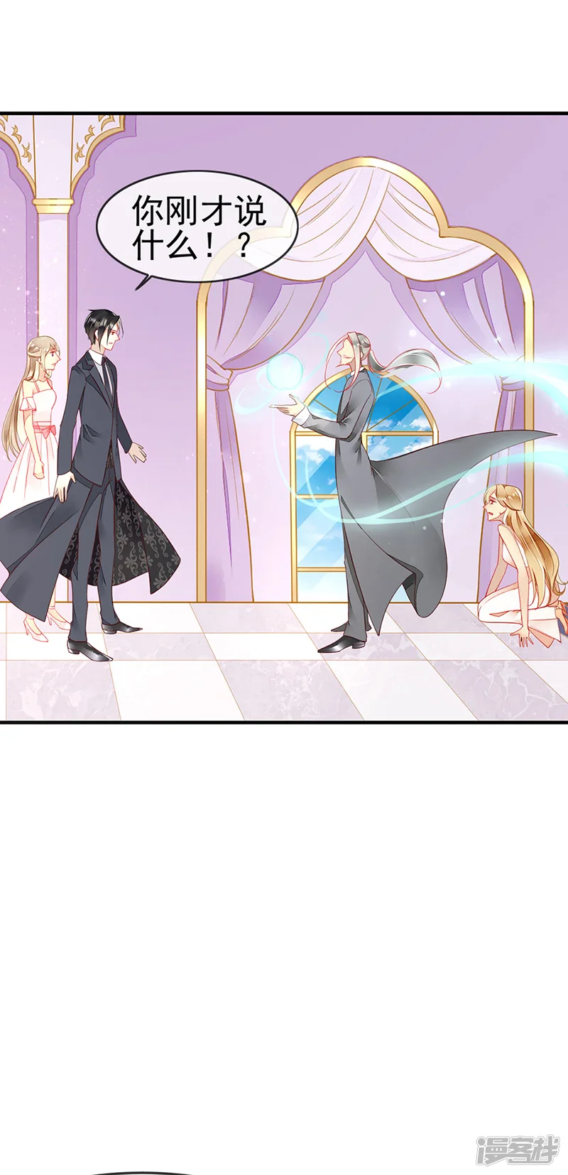 暗夜甜宠：误惹第一恶魔-第69话 与全世界为敌-第2页