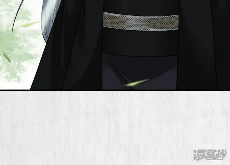 天才画师小娘子-第37话 尝苦头-第38页