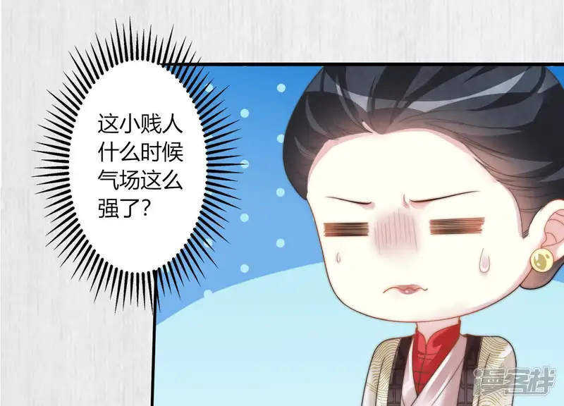 天才画师小娘子-第43话 再无亲人-第19页