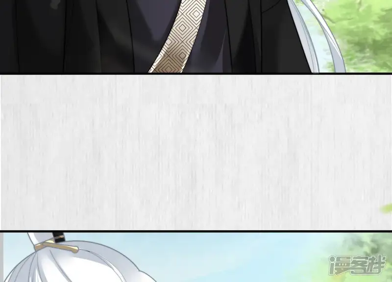 天才画师小娘子-第39话 你养我吗-第58页