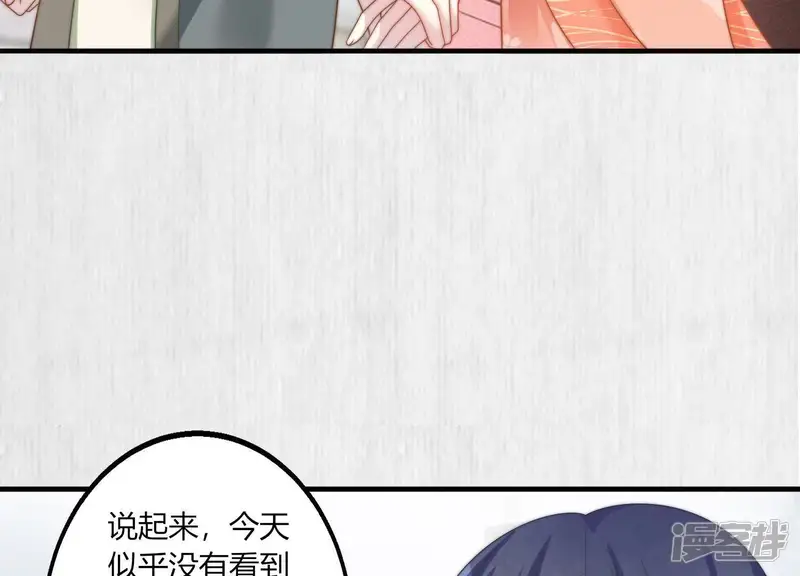 天才画师小娘子-第42话 怎么会看上她！-第53页