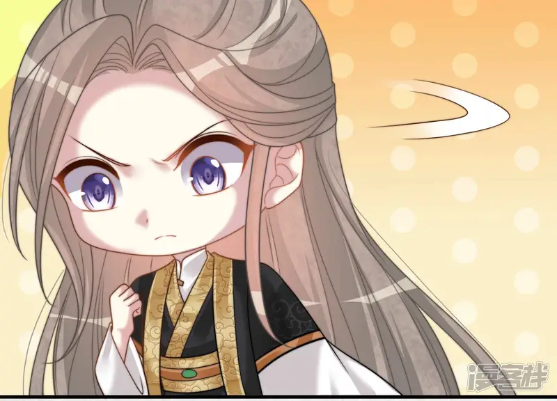 天才画师小娘子-第66话 制造机会-第24页