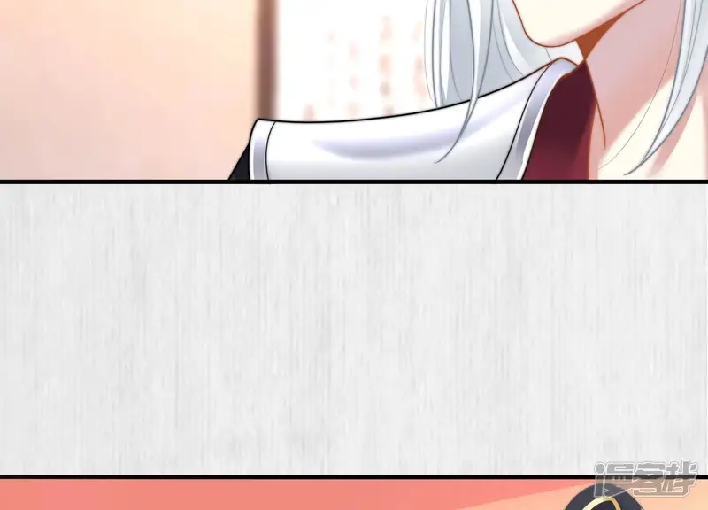 天才画师小娘子-第66话 制造机会-第29页