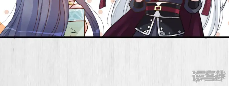 天才画师小娘子-第68话 说不出口-第13页