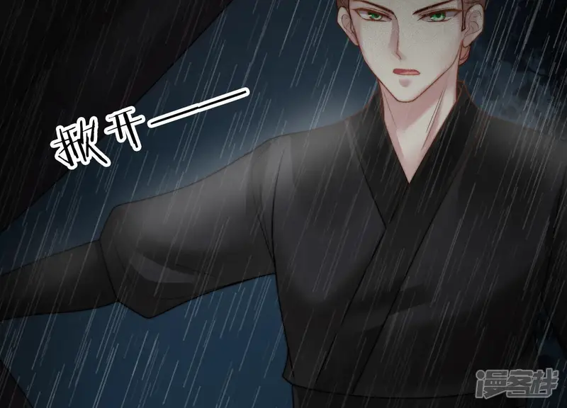天才画师小娘子-第84话 幕后黑手-第18页
