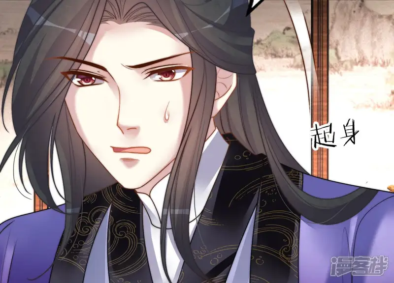 天才画师小娘子-第84话 幕后黑手-第39页