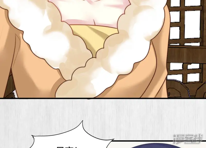 天才画师小娘子-第95话 他不在，想他-第32页