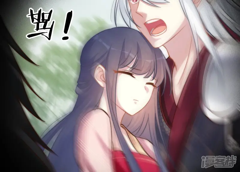 天才画师小娘子-第108话 姐妹-第13页