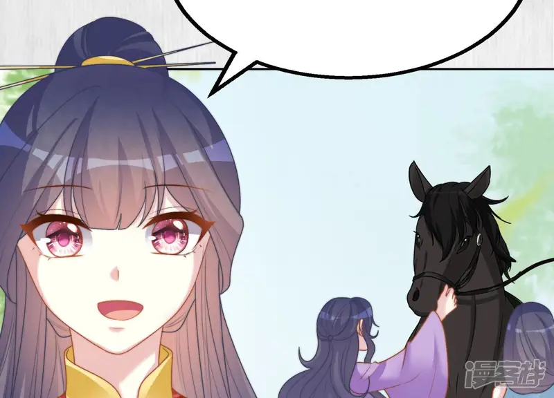 天才画师小娘子-第112话 彩头-第33页