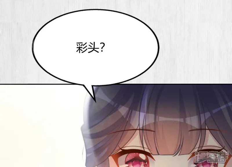 天才画师小娘子-第112话 彩头-第42页