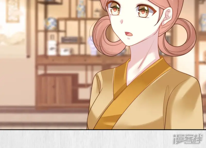 天才画师小娘子-第113话 尚不存在的筹码-第39页