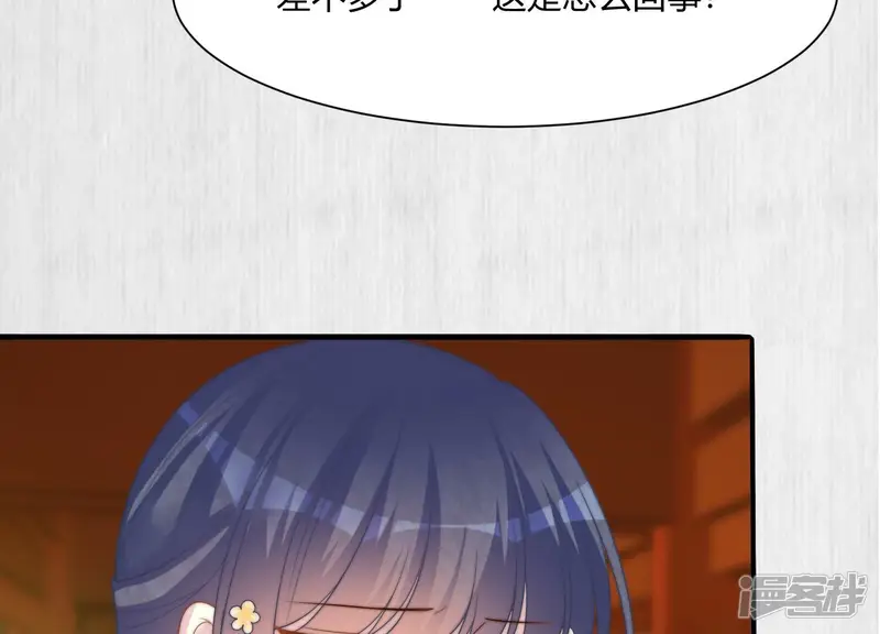 天才画师小娘子-第169话 我就是你的底气-第33页