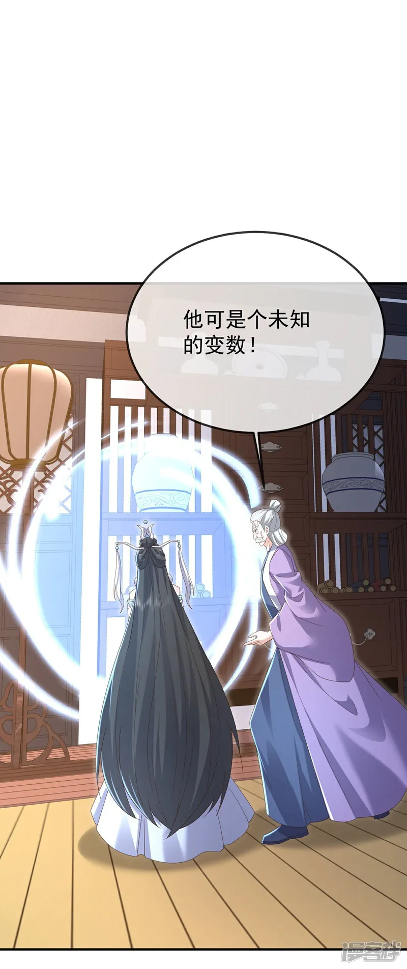 仙武帝尊-第608话 天玄门的禁令-第12页