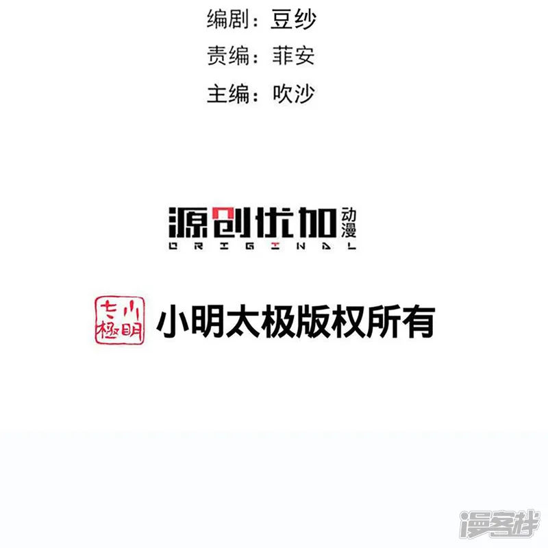 毒医嫡女-第407话 养蛊的医馆-第3页