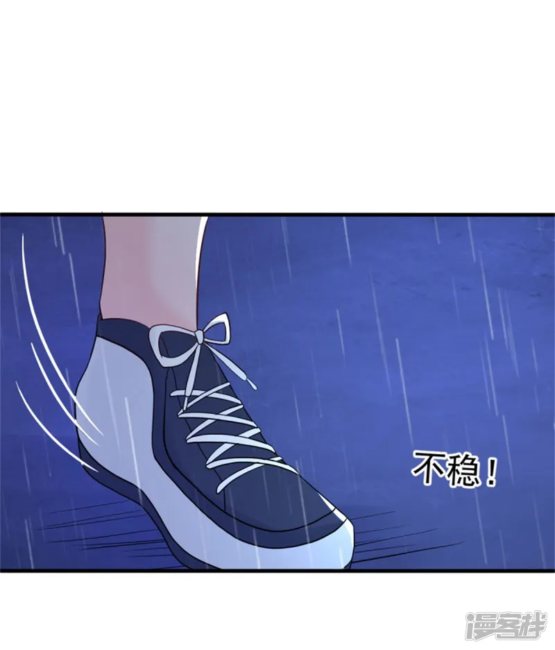 婚情荡漾：陆先生，追妻请排队-第13话 霸道总裁心软了-第23页