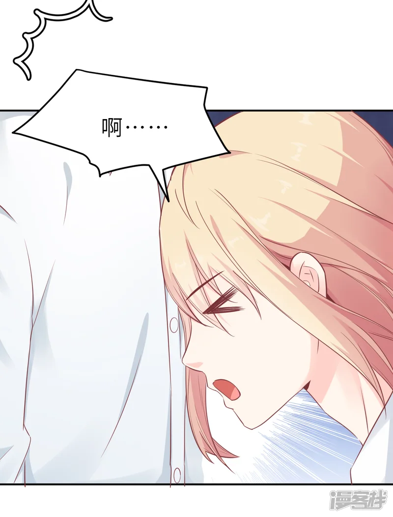 婚情荡漾：陆先生，追妻请排队-第59话 圆房，这次来真的了-第14页