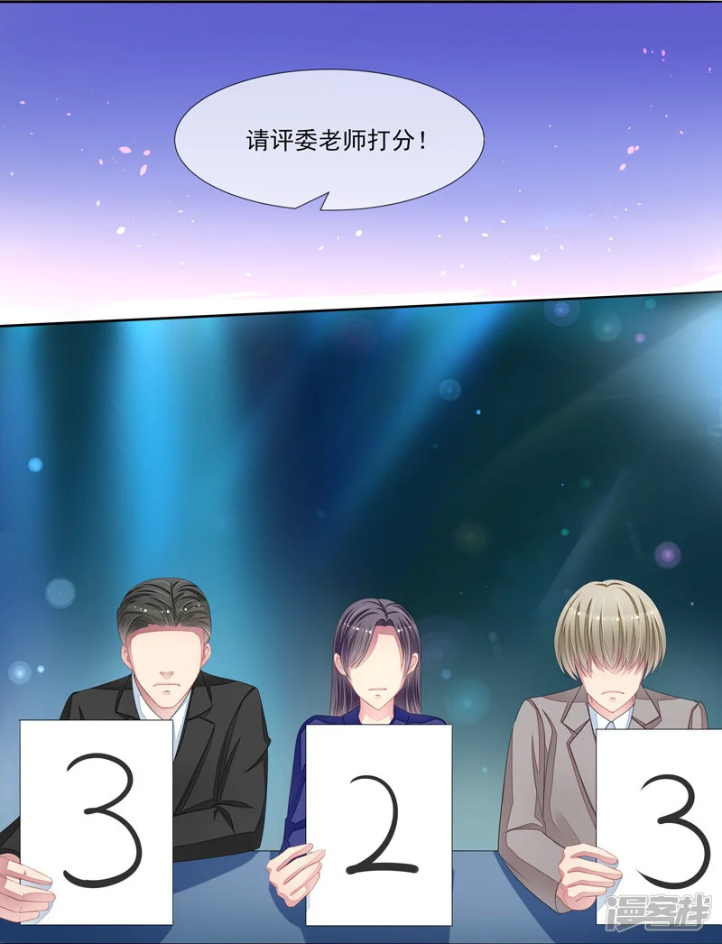 许你一世荣宠-第45话 本色-第12页