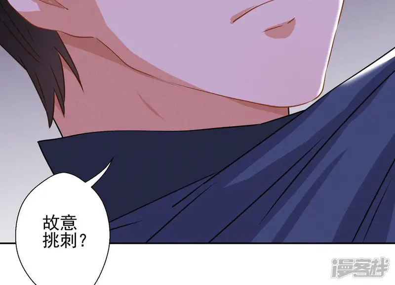 最豪赘婿 龙王殿-第4话 同款贺礼-第4页