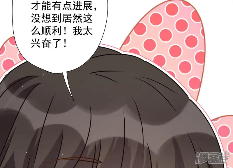 最豪赘婿 龙王殿-第10话 让你叫爸爸-第39页