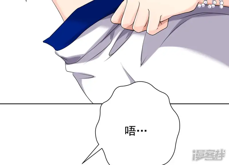 冰山男的心尖宠-第60话 前男友的自觉-第35页