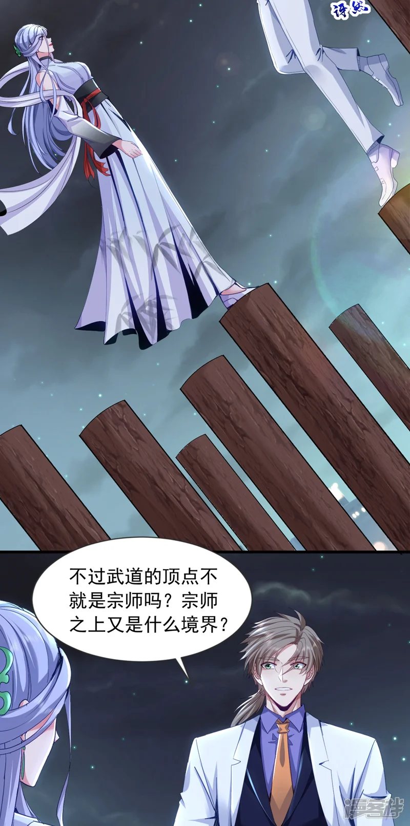 镇国神婿-第144话 宗师之上是气息境？-第10页
