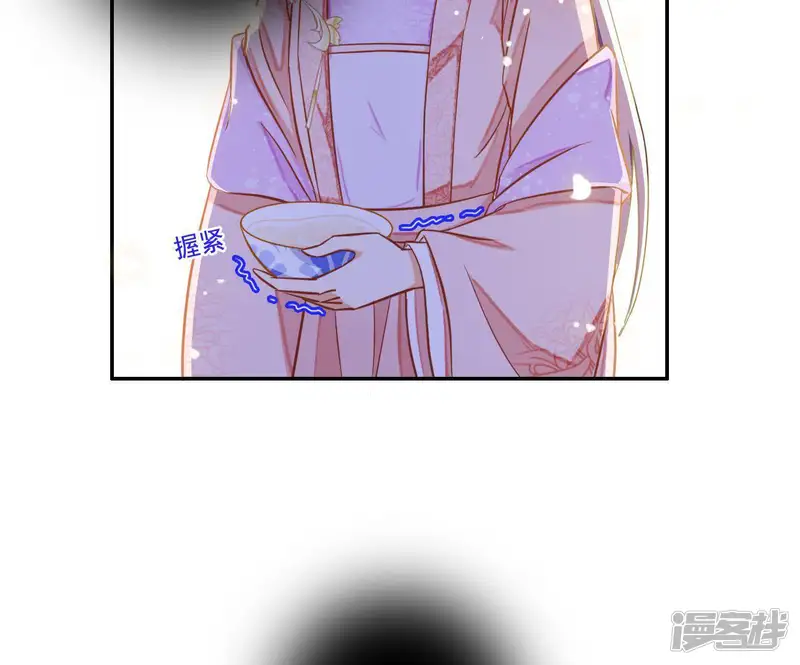 凰女攻略-第8话 离开桃花镇-第77页