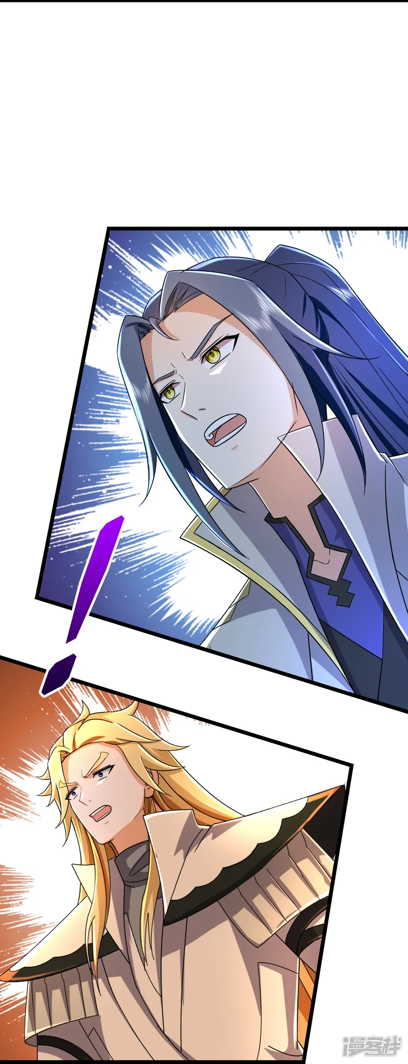 神武天尊-第789话 都是误会-第5页