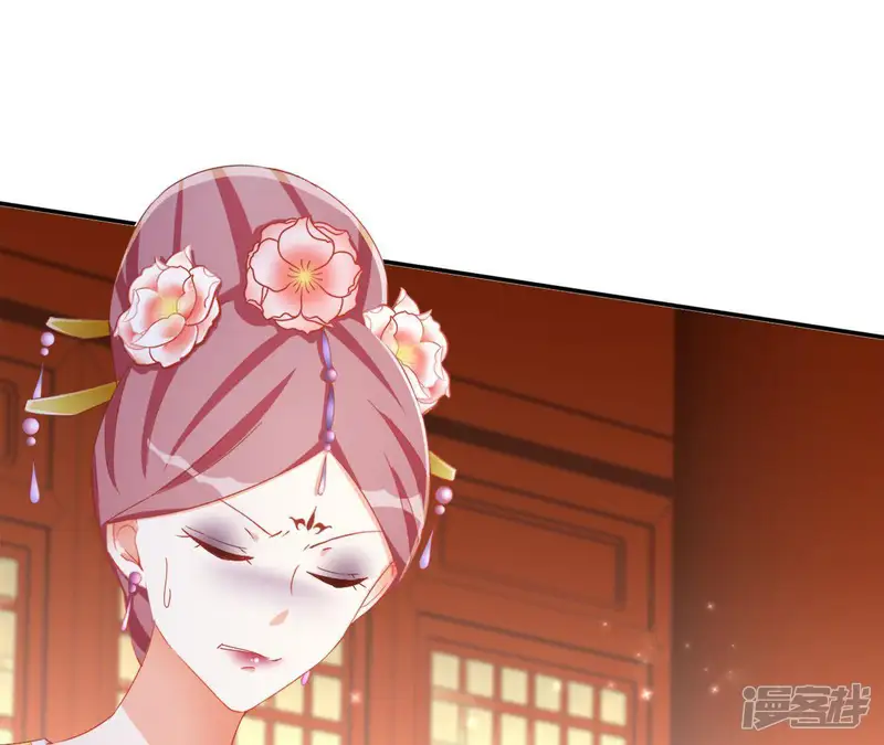 凰女攻略-第54话 先皇后-第5页