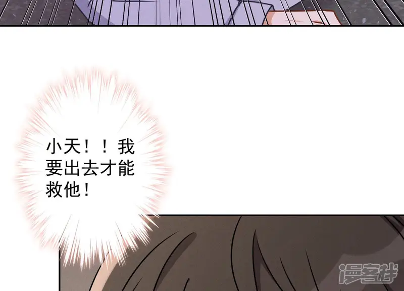 最豪赘婿 龙王殿-第49话 有恃无恐-第57页