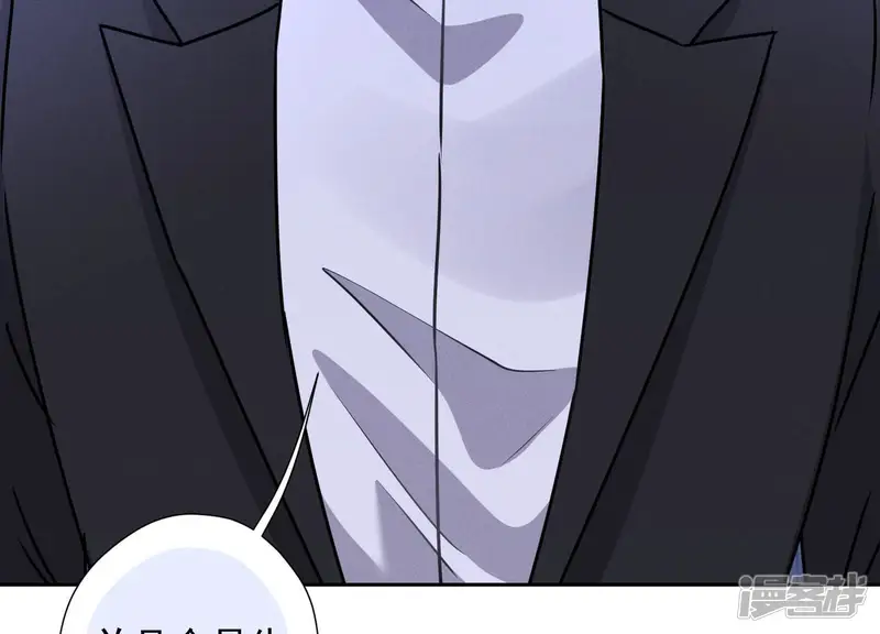最豪赘婿 龙王殿-第46话 我绿了我自己？-第67页