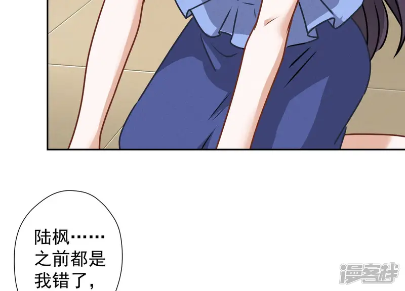 最豪赘婿 龙王殿-第47话 不可辱-第59页