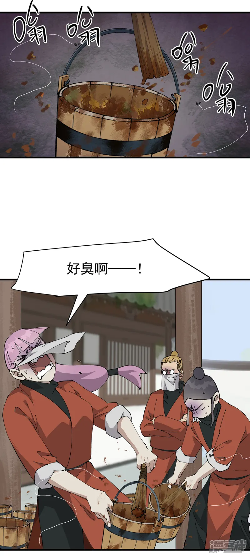最强内卷系统-第215话 刷马桶-第3页